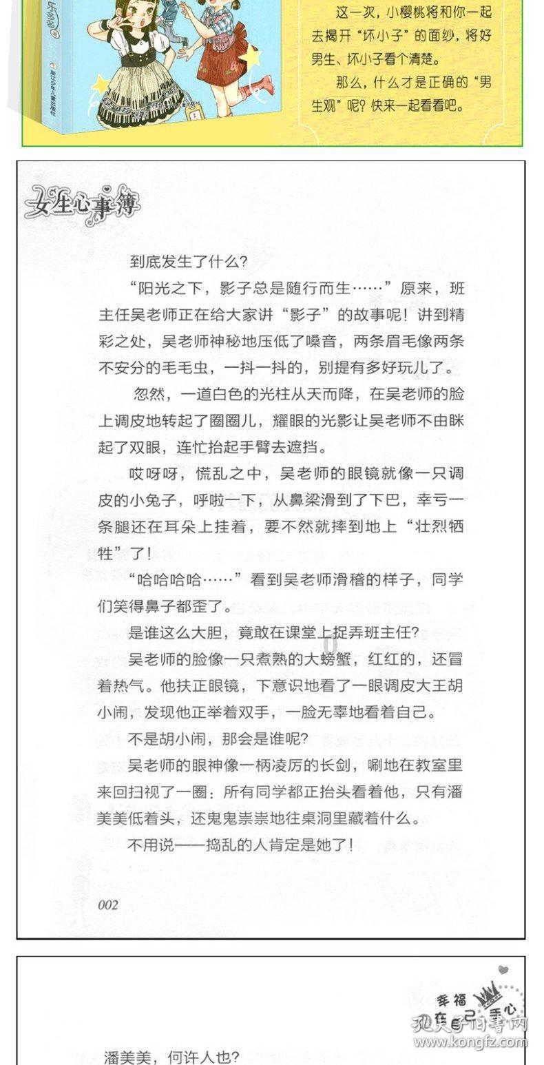 家人越说我乱花钱我越想乱花怎么办？游戏画面