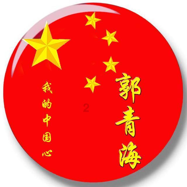 九州海上牧云记
