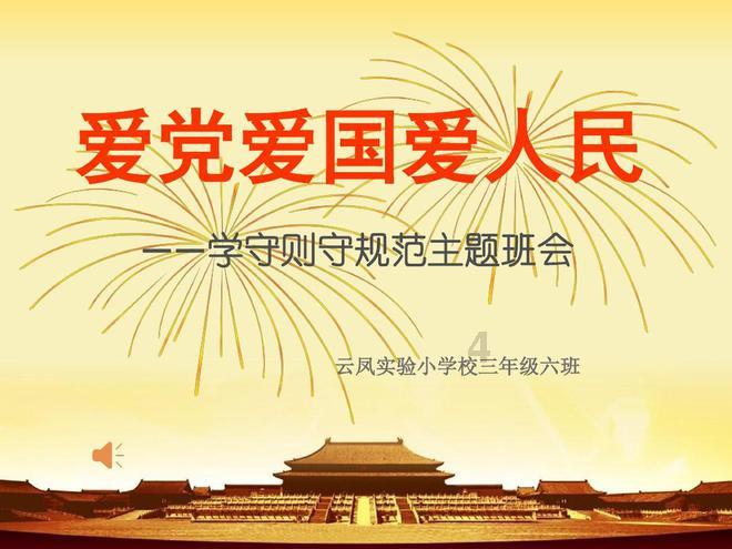 部落陷阱逃脱