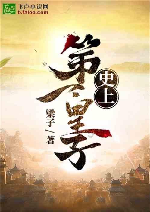 请问今天是星期几呢？游戏画面